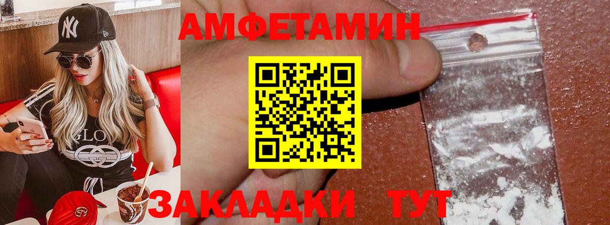 АМФ VHQ Богданович