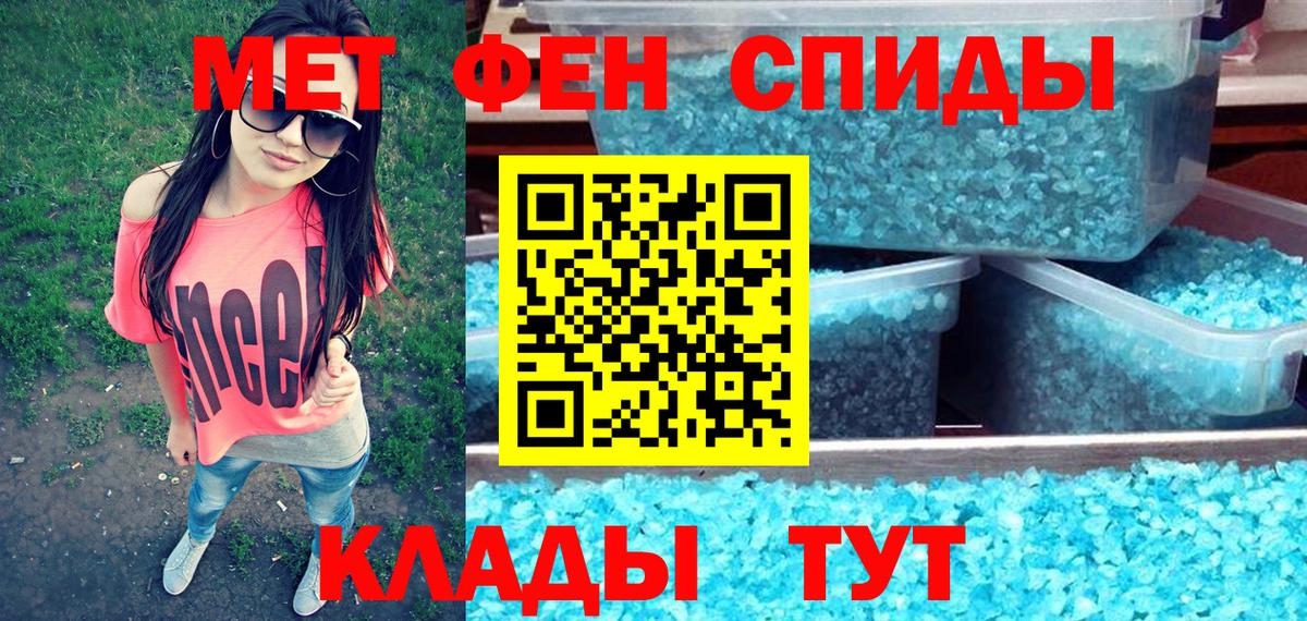 АМФ  Амфетамин  Богданович  Amphetamine Premium  Вход с VPN 