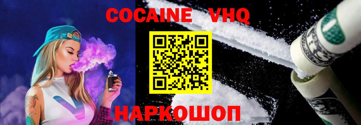 COCAIN Боливия Богданович