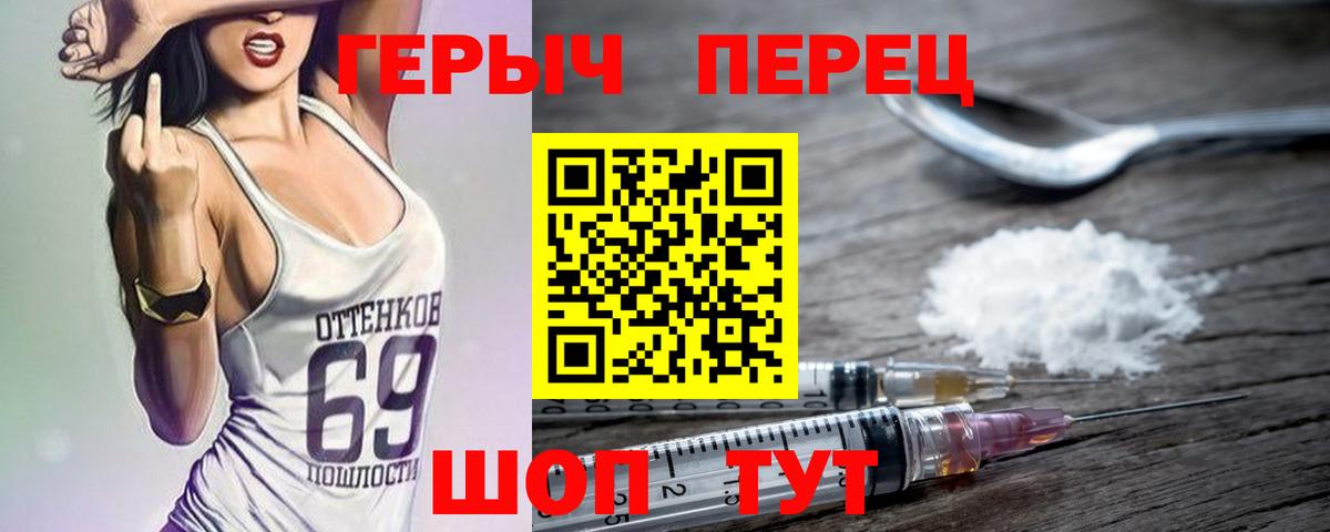 ГЕРОИН афганец Богданович