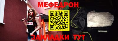 а пвп мука Железногорск