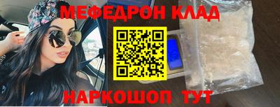 а пвп мука Железногорск