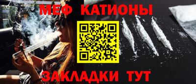 меф VHQ Ефремов