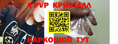 таблы Железноводск
