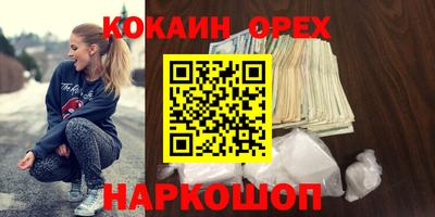 меф VHQ Ефремов