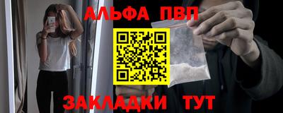 а пвп мука Железногорск