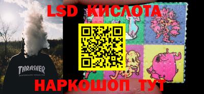 таблы Железноводск