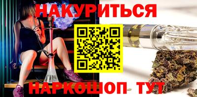 таблы Железноводск