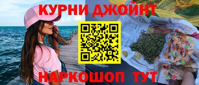 таблы Железноводск