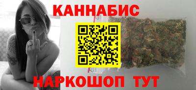 таблы Железноводск