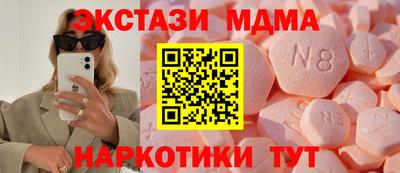 таблы Железноводск