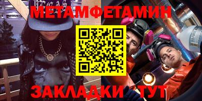 меф VHQ Ефремов