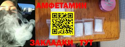 меф VHQ Ефремов
