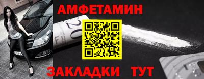 а пвп мука Железногорск