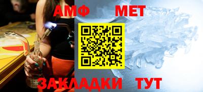 меф VHQ Ефремов