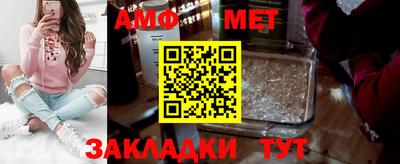 а пвп мука Железногорск