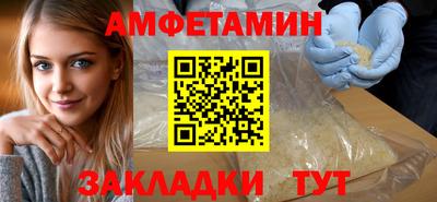 таблы Железноводск