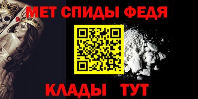меф VHQ Ефремов