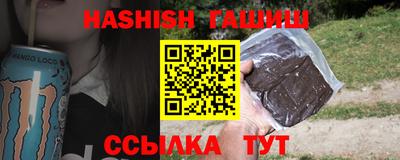 меф VHQ Ефремов