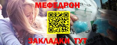 а пвп мука Железногорск