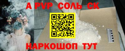 таблы Железноводск