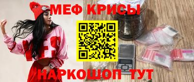 а пвп мука Железногорск