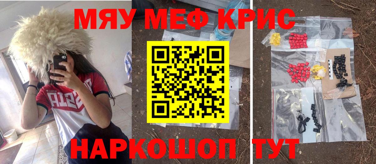 Меф 4 MMC  Меф  МЕФ  Богданович  Вход с VPN  МЕФ mephedrone 
