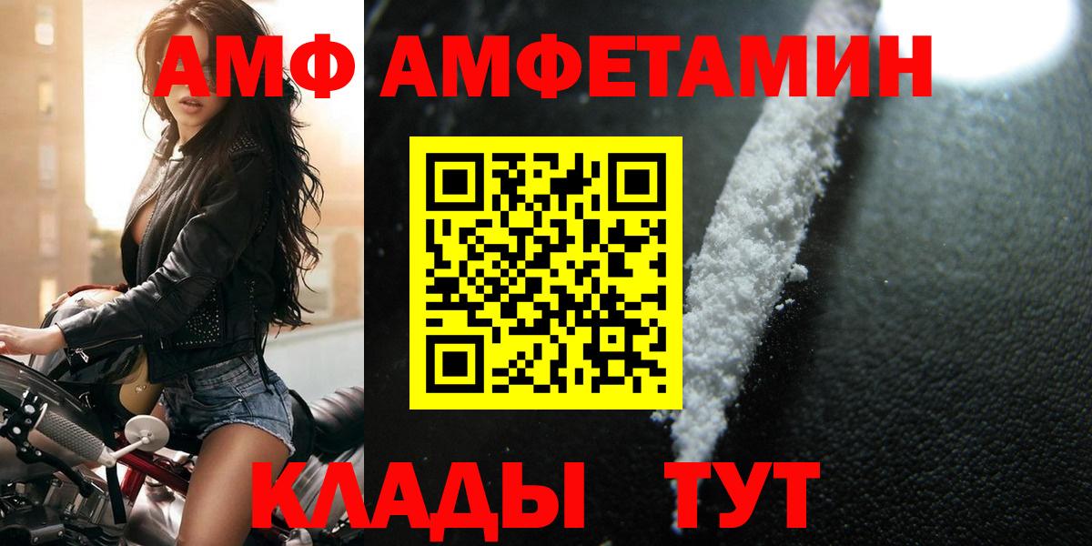 МЕТАМФЕТАМИН винт  Вход с VPN  Богданович  МЕТАМФЕТАМИН винт 