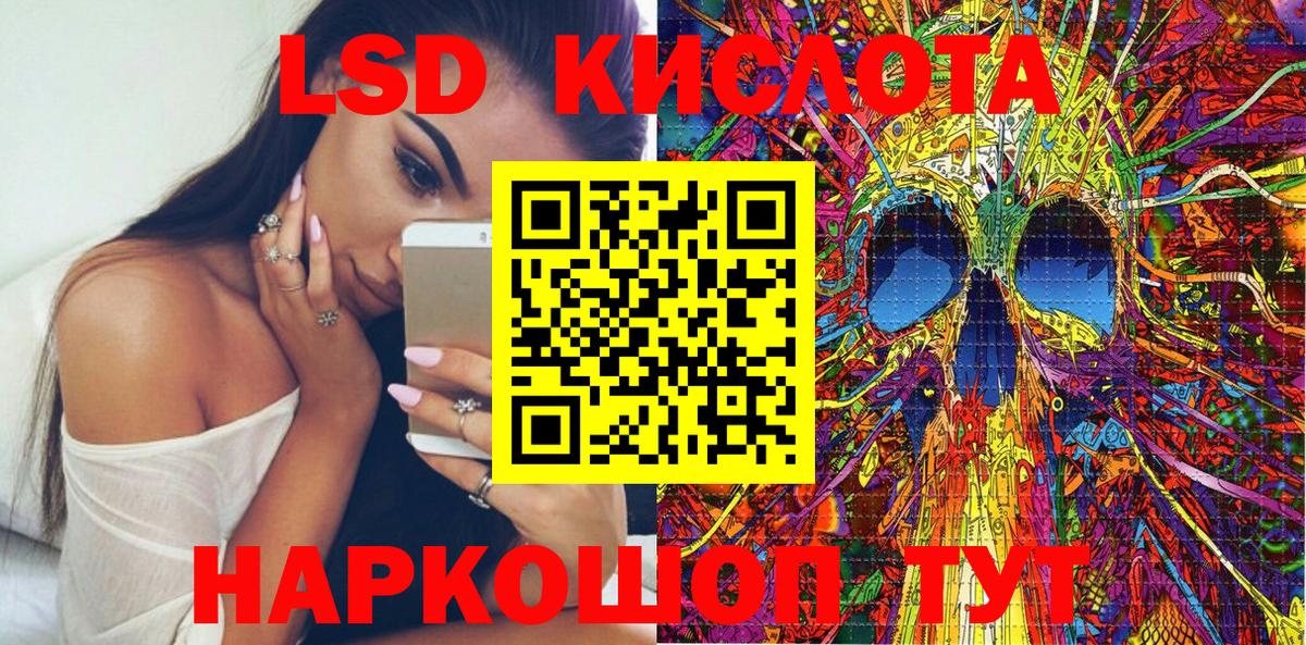 Богданович  Марки 25I-NBOMe 1,5мг  Вход с VPN 